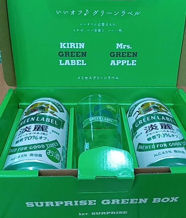KIRIN SURPRISE GREEN BOX ミセスグリーンアップル ミセス KIRIN×Mrs