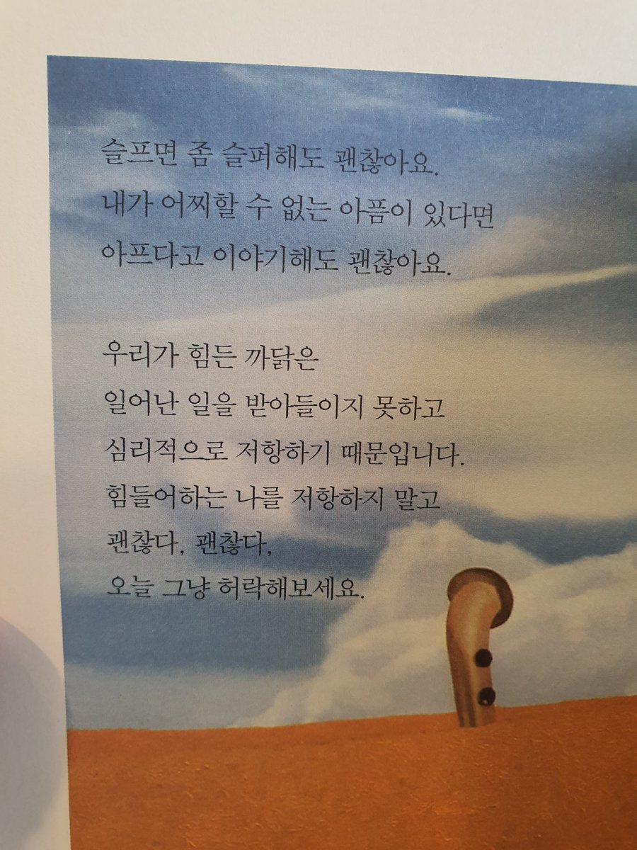 JM_𝕏Đ (@ljmprtwo) on Twitter photo 