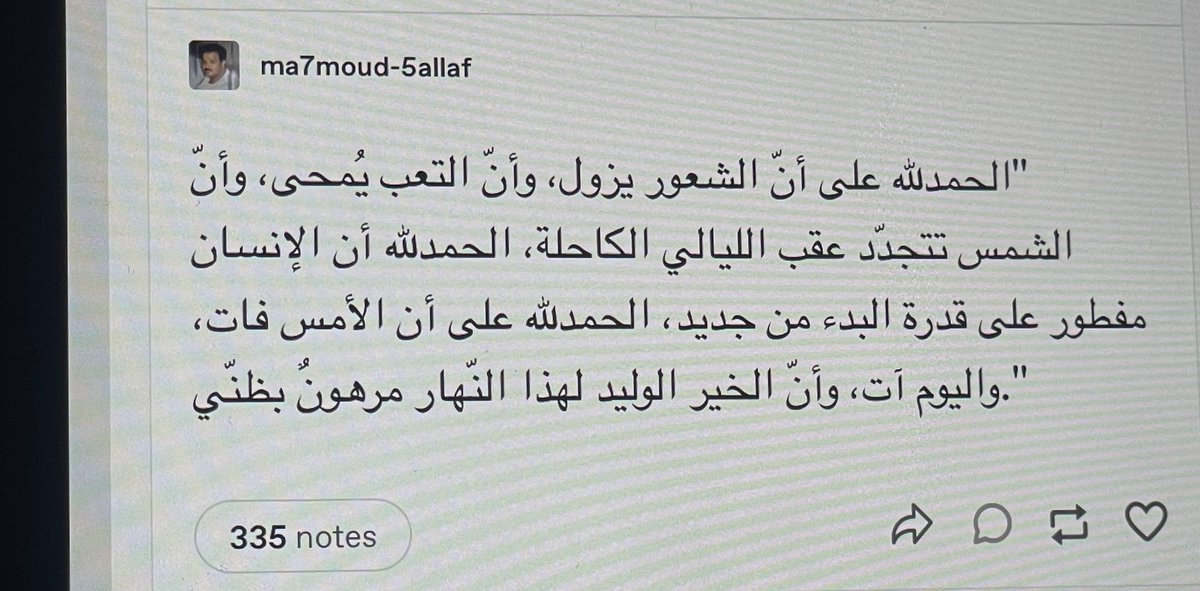 أديـب. (@iiadeb) on Twitter photo 