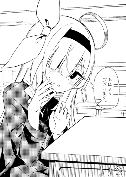 隣の席のプラナちゃん 