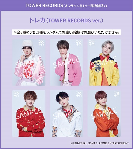 タワーレコード渋谷店 on X: 