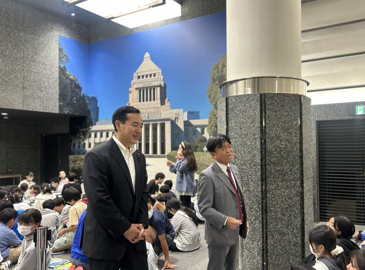 川崎市新城小学校の生徒の皆さんを、松原成文川崎市議と一緒に国会見学へ案内しました。

未来の日本を担う子供たちに、政治への関心を持ってもらいたいと思います。

#山際大志郎
#国会見学