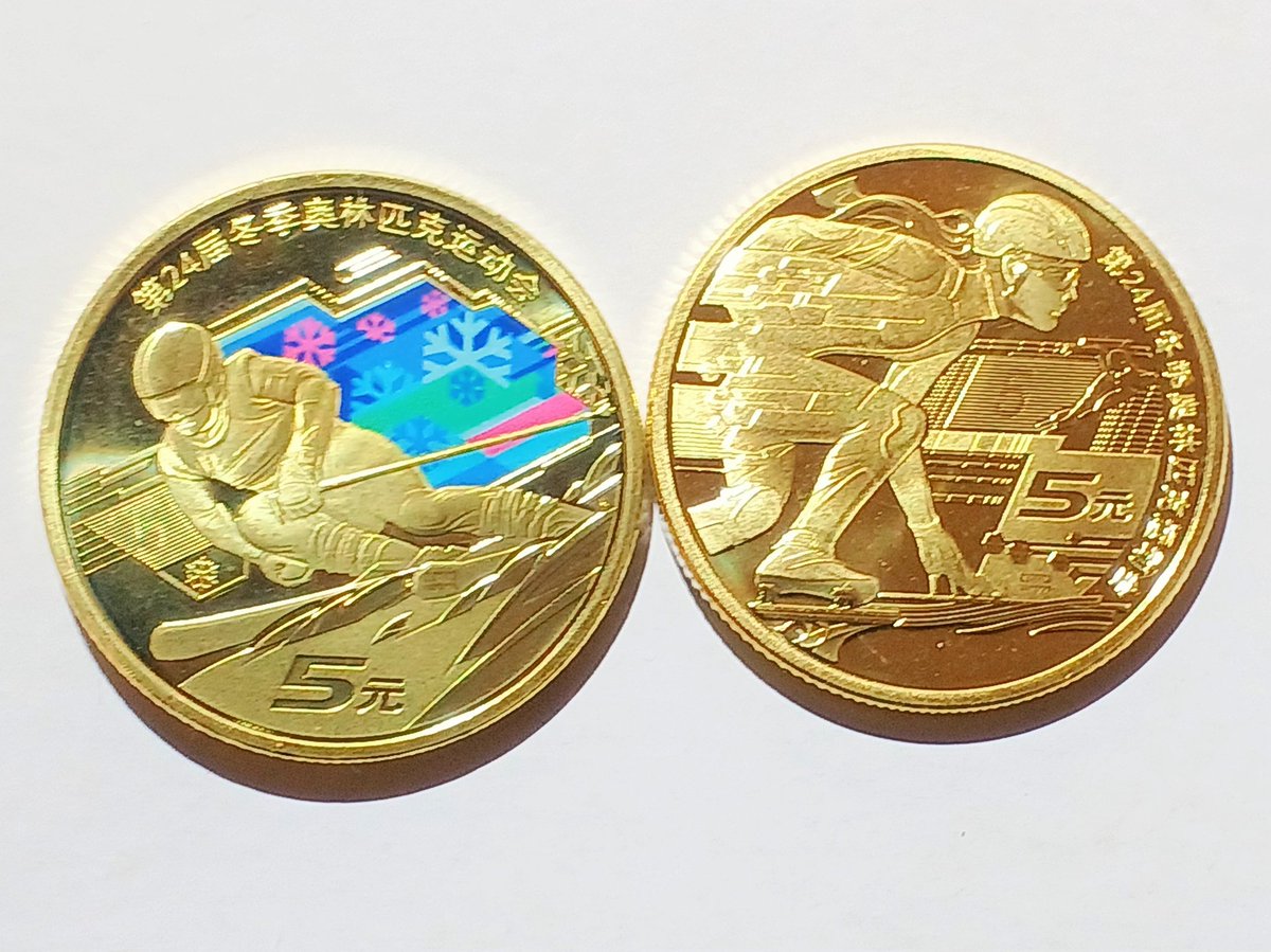 ワラビ@古銭収集 on X