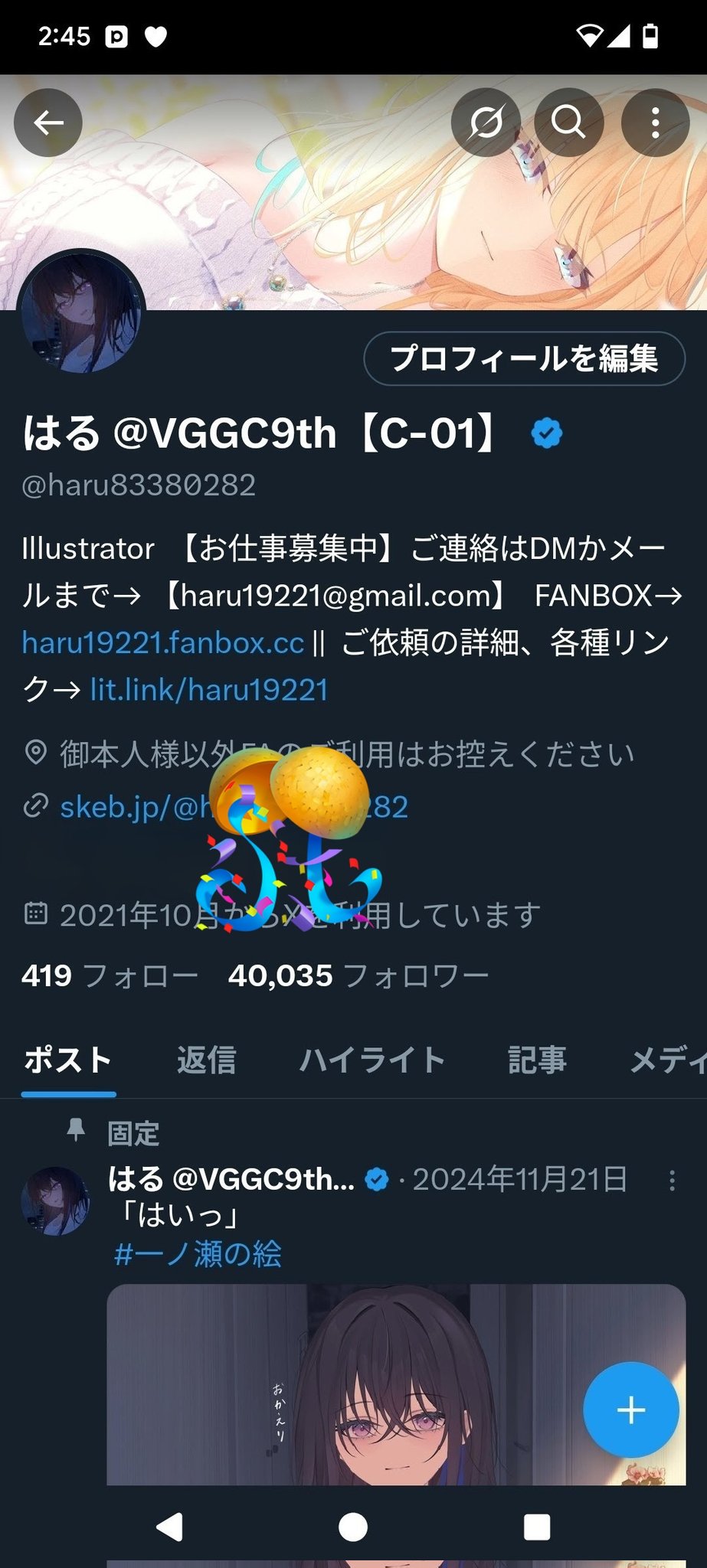 はる @VGGC9th【C-01】 (@haru83380282) / X