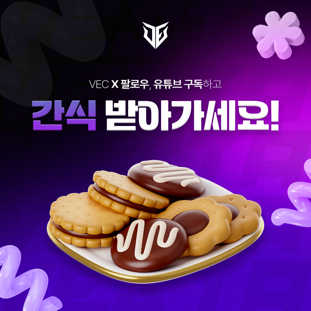๐ฉ๐๐ (@vesta_global) on Twitter photo VEC SEONGNAM์ด ๊ฐ์ ์๋ค!๐ช
VEC SNS ํ๋ก์ฐ์ ์ ํ๋ธ ๊ตฌ๋
์ ํ๋ฉด
์ ์ฐฉ์ 50๋ช
์๊ฒ ๊ฐ์ ์ธํธ๋ฅผ ๋๋ ค์!๐
๐์ฐธ์ฌ ๋ฐฉ๋ฒ
1. VEC X ํ๋ก์ฐ
2. VEC ์ ํ๋ธ ๊ตฌ๋
ํ์ฅ์์ ์ธ์ฆํ๋ฉด ๊ฐ์ GET!
๐ ์ฅ์: ์ด๋ฒคํธ ์งํ 10๋ถ ์ ์๋ด ์์
๐ ์๊ฐ: 4:10 ~ (์ ์ฐฉ์ ์ข
๋ฃ)
#VECWIN #PLAY200 VEC SEONGNAM์ด ๊ฐ์ ์๋ค!๐ช
VEC SNS ํ๋ก์ฐ์ ์ ํ๋ธ ๊ตฌ๋
์ ํ๋ฉด
์ ์ฐฉ์ 50๋ช
์๊ฒ ๊ฐ์ ์ธํธ๋ฅผ ๋๋ ค์!๐
๐์ฐธ์ฌ ๋ฐฉ๋ฒ
1. VEC X ํ๋ก์ฐ
2. VEC ์ ํ๋ธ ๊ตฌ๋
ํ์ฅ์์ ์ธ์ฆํ๋ฉด ๊ฐ์ GET!
๐ ์ฅ์: ์ด๋ฒคํธ ์งํ 10๋ถ ์ ์๋ด ์์
๐ ์๊ฐ: 4:10 ~ (์ ์ฐฉ์ ์ข
๋ฃ)
#VECWIN #PLAY200