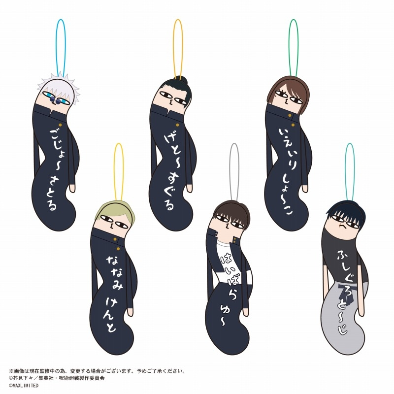 jujutsu_goods's tweet photo. アニメイトオンラインで予約受付中！  

呪術廻戦 ひねくれたやつら2【アニメイト特典付】  

アニメイト特典「五条 悟(めんそーれver.)」  

https://t.co/0Vh9Z6g1rU https://t.co/scv2gBNMRE