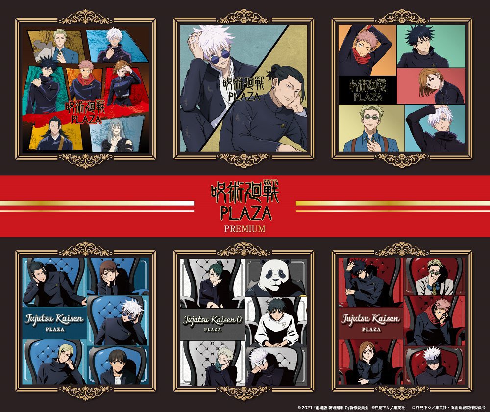 PREMIUM梅田ロフト会場】5/21-6/15 ○事前入場予約(抽選)のご案内○ 5