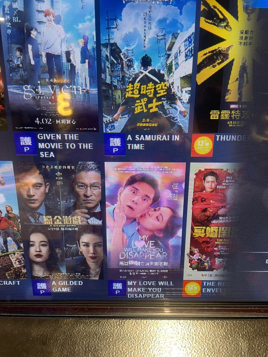 Iriesh5's tweet image. Done Watching Ang Ganda ng Movie ❤️Iyak tawa hehe
#MyLoveWillMakeYouDisappear