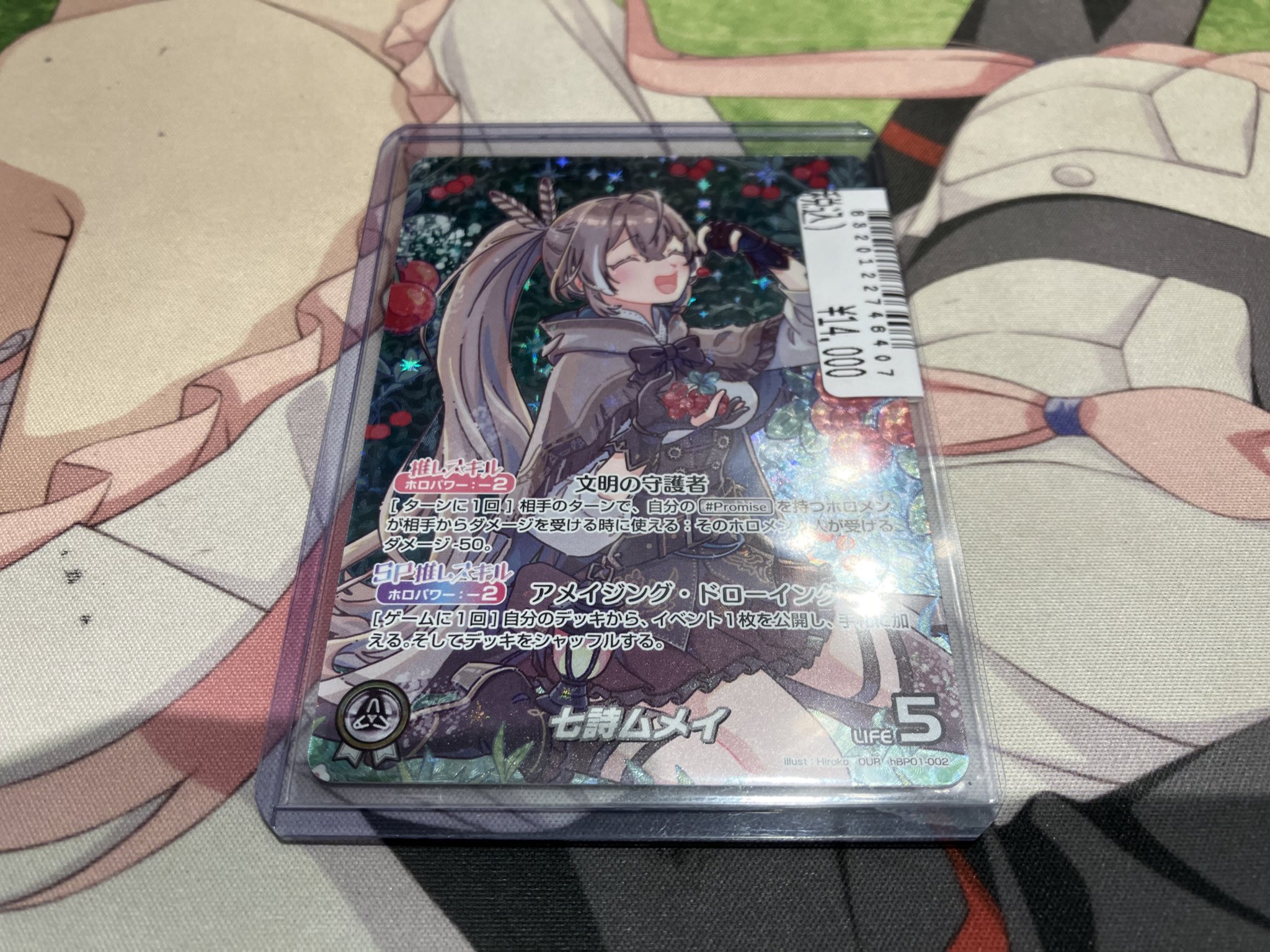 Japan TCG Centerイオンモール沖縄ライカム店 on X: 