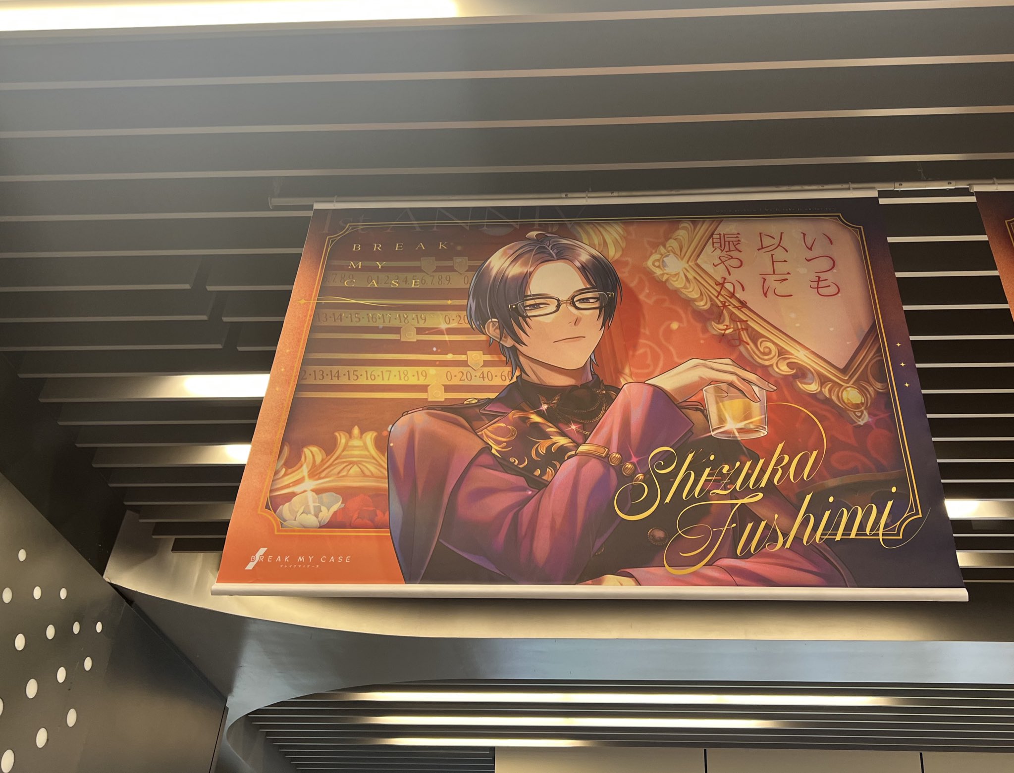せ*ん様 ブレマイ 1周年 スタンディパネル 宇京真央 せ*ん様 ブレマイ 1周年 スタンディパネル 宇京真央 せ*ん様