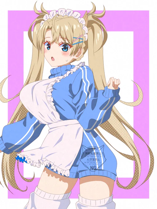 ブラダマンテ【ジャージメイド】メイドの日だからね 