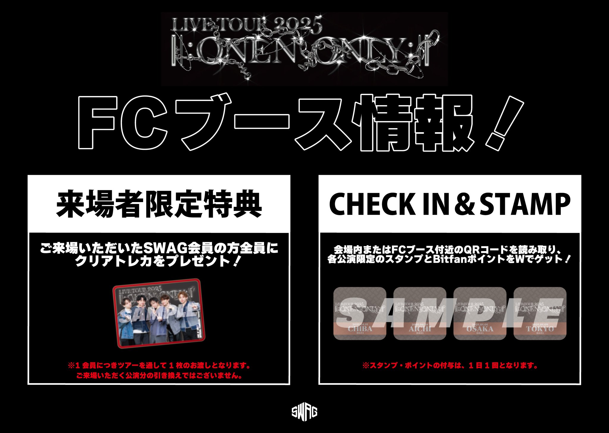 ONE Ｎ’ ONLY まとめ売り ONE N' ONLY OFFICIAL CALENDAR 2025 : ONE N' ONLY | HMV&BOOKS