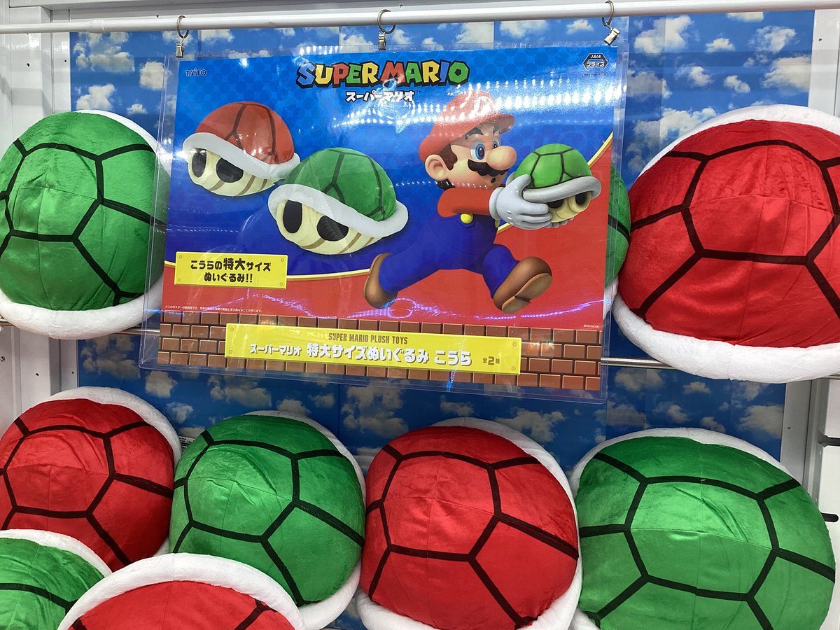 ufo_sado's tweet image. ✨本日展開景品情報✨

#ブルーナアニマル カレー皿🍛
#スーパーマリオ 特大サイズぬいぐるみ こうら
#初音ミク wonderlandフィギュア ラプンツェル

ご来店お待ちしております❗️

#おたちゅう佐渡佐和田店