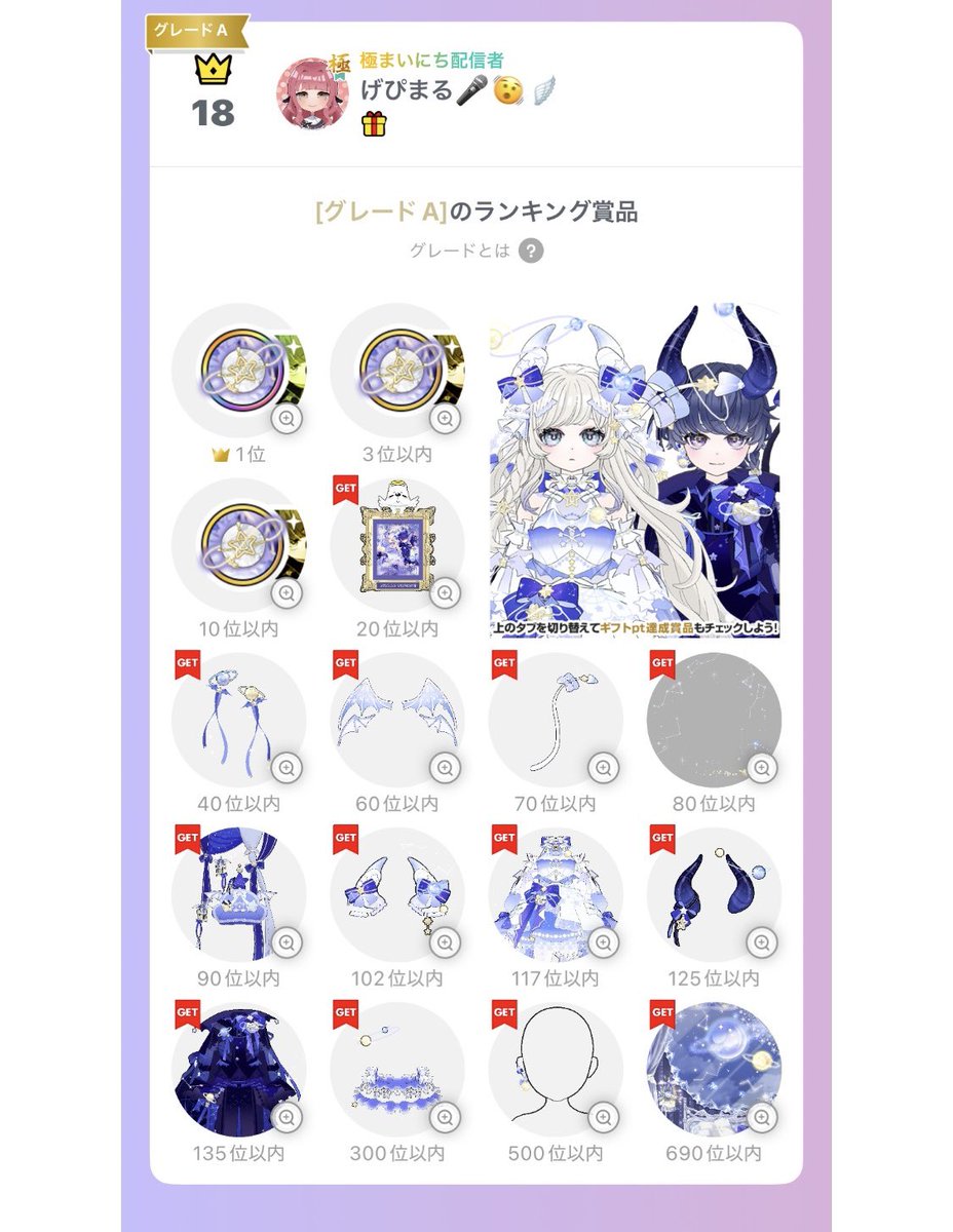 ギフランとルレラン応援ありがとうございましてあ！！！！！！！
初めての額縁ありゃとー！！！！！！
キーホルダー届くの楽しみ！！！！！！！
ｼｬｶｼｬｶｼｬｶｼｬｶ