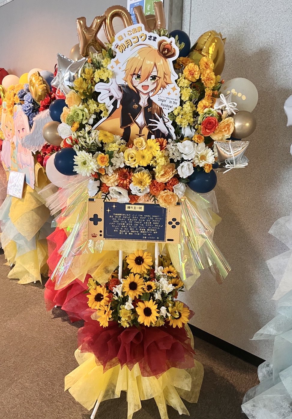 🌙フラスタ企画🌙 on X: 