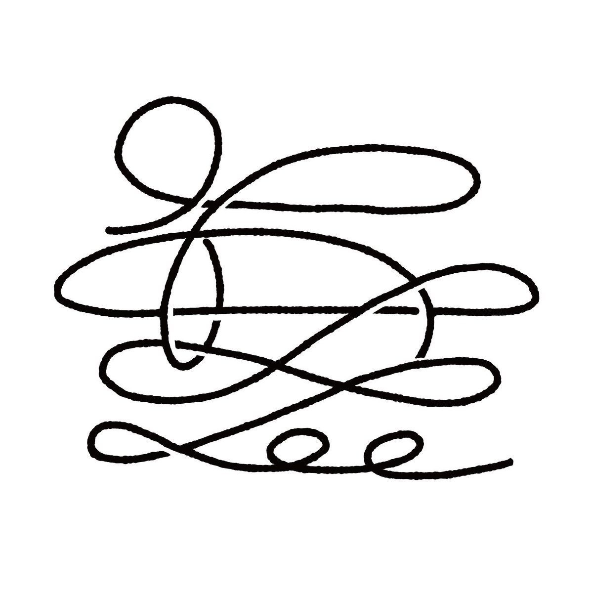 mu_takoymmt's tweet image. 441
#無
#mu #nothingness #design #graphicdesign #lettering #レタリング #文字 #デザイン #作字 #typography #タイポグラフィ #字體設計