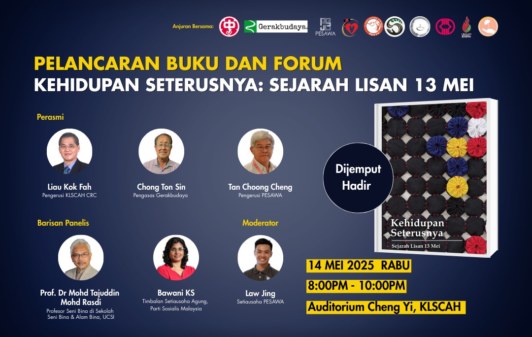 Pelancaran Buku dan Forum |
Kehidupan Seterusnya: Sejarah Lisan 13 Mei

Sempena ulang tahun ke-56 Peristiwa 13 Mei, ayuh bersama kita berbincang serta melihat Peristiwa 13 Mei dari sudut yang lebih konstruktif ke arah rekonsiliasi dan perpaduan nasional.