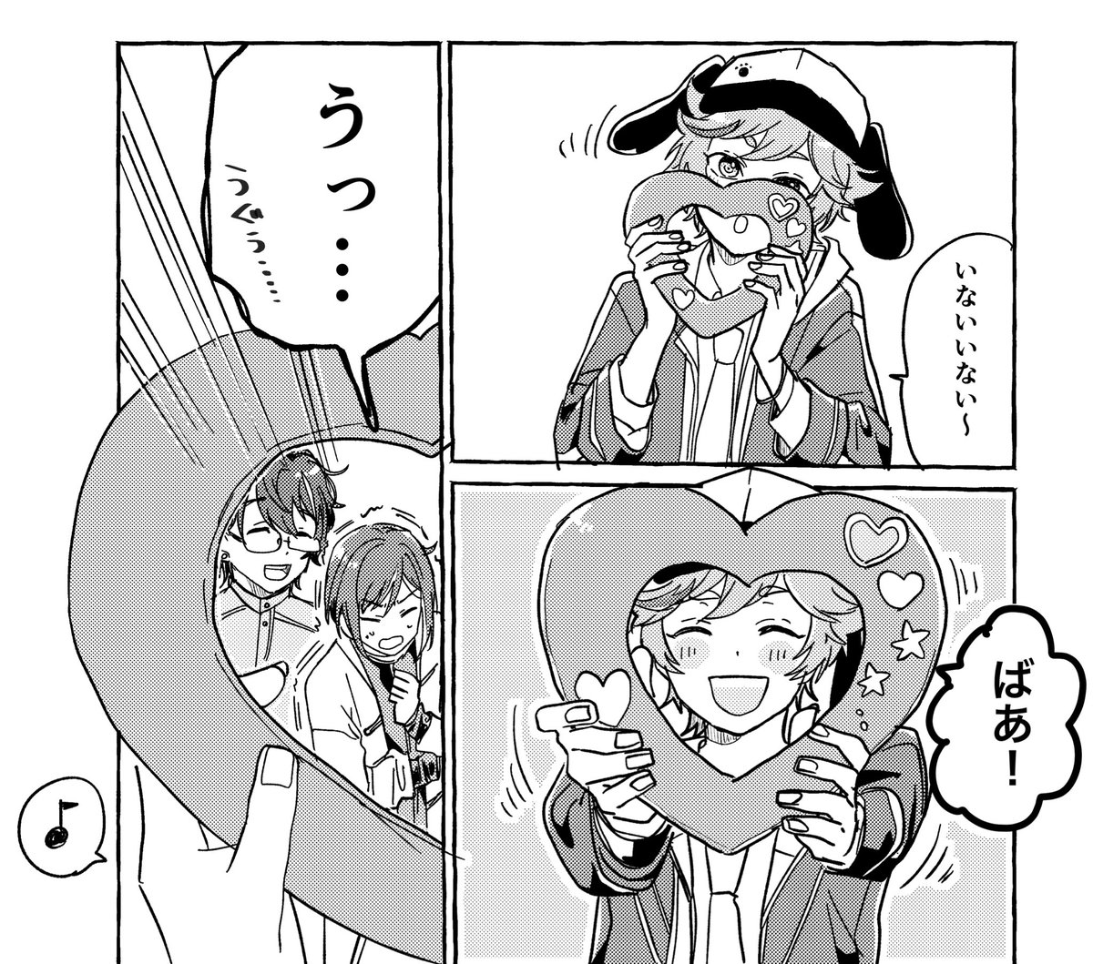 僕のウィークエンドネタ漫画