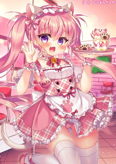 おかえりにゃさいませ🐱
#メイドの日 