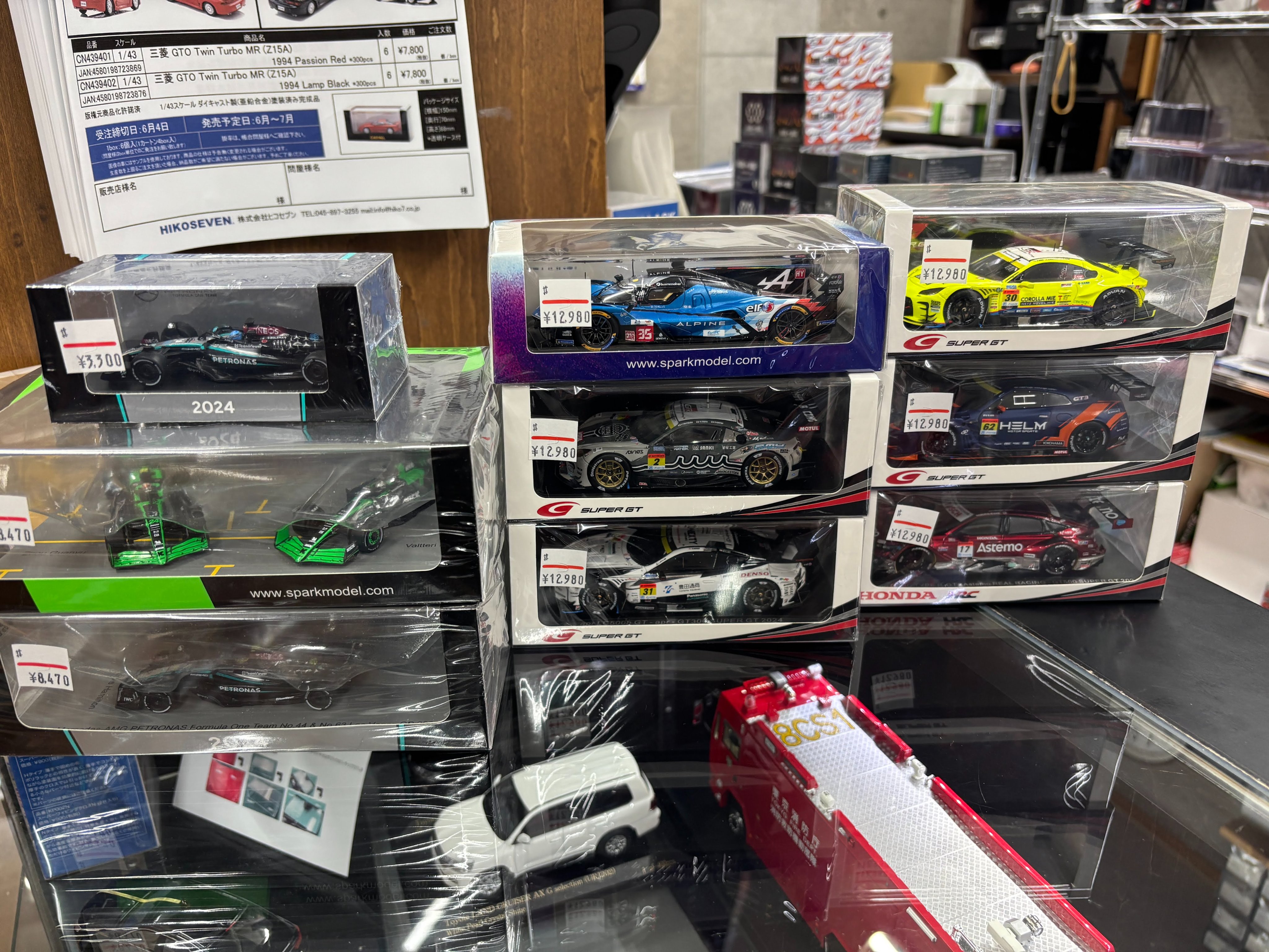 昭和レトロ 平成レトロ ミニカー まとめ売り ミニカー まとめ売り トミカ 昭和レトロ 働く車 ジャンク - メルカリ