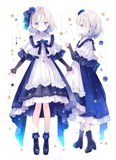 まだ名前のない星座たちへ 