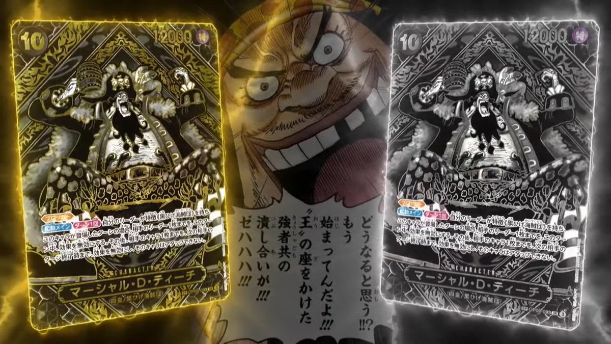 The new SSP and SP for OP12. Blackbeard will replace Nika for SSP