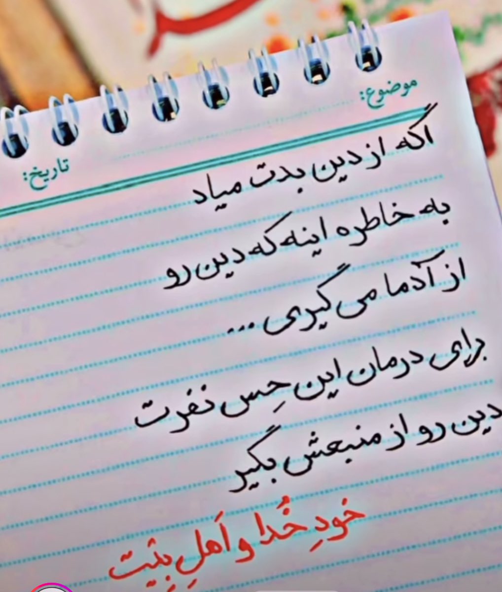 اللهم صل علی محمد و ال محمد و عجل فرجهم