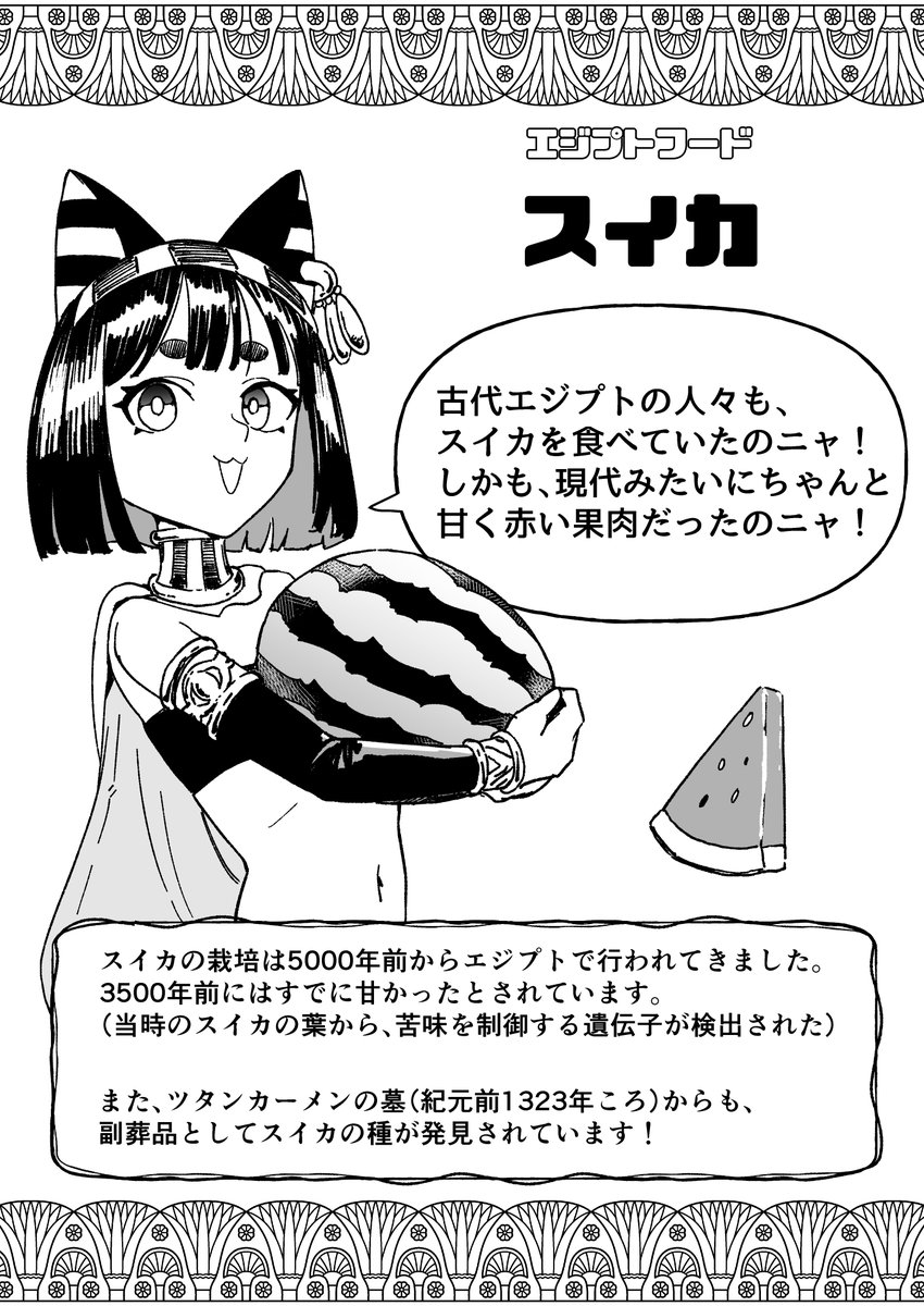 WS】もう一人の担い手 ティファニア(サイン)【SP】ZM/WE13-16