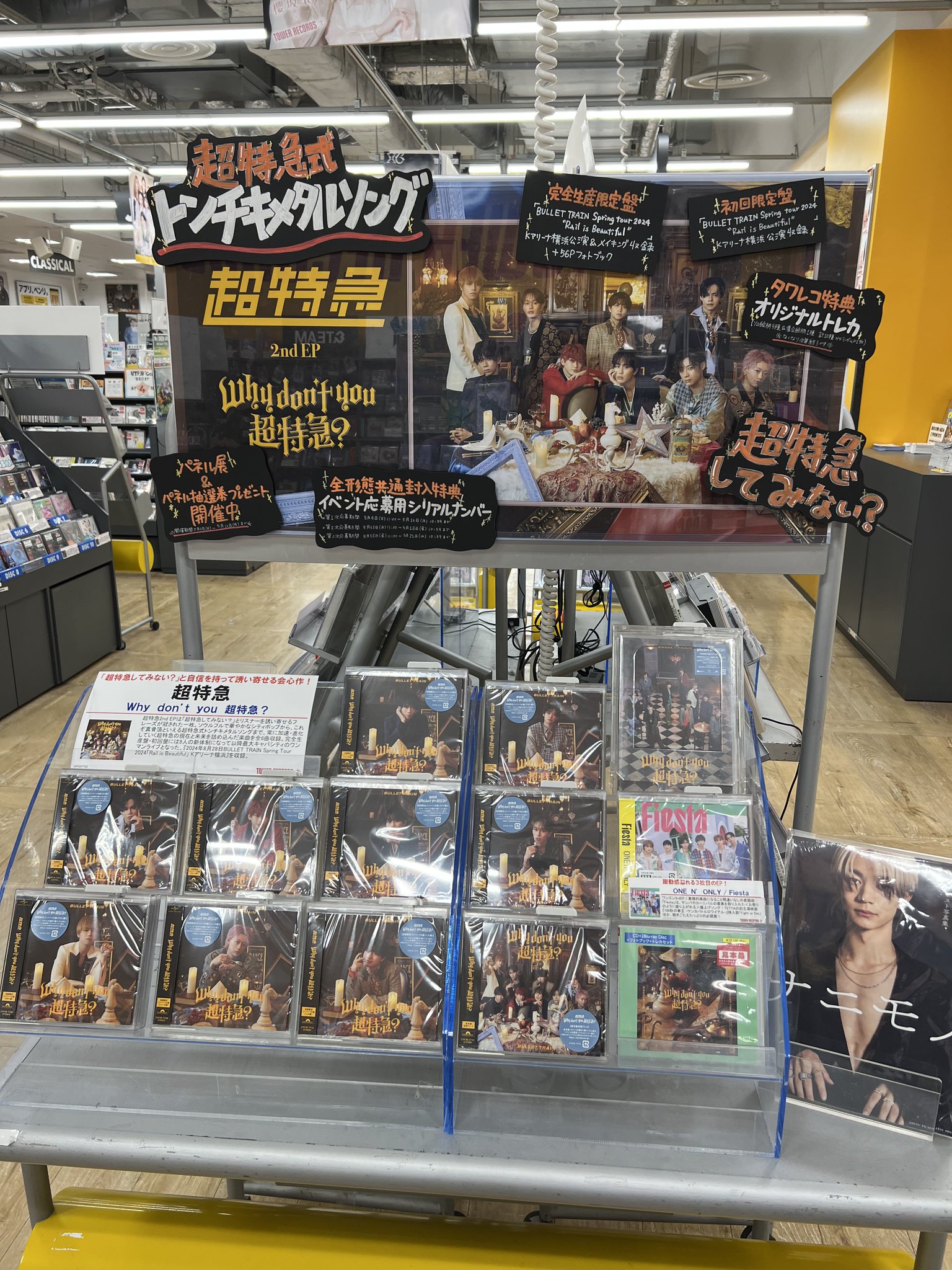 タワーレコード静岡店 on X: 