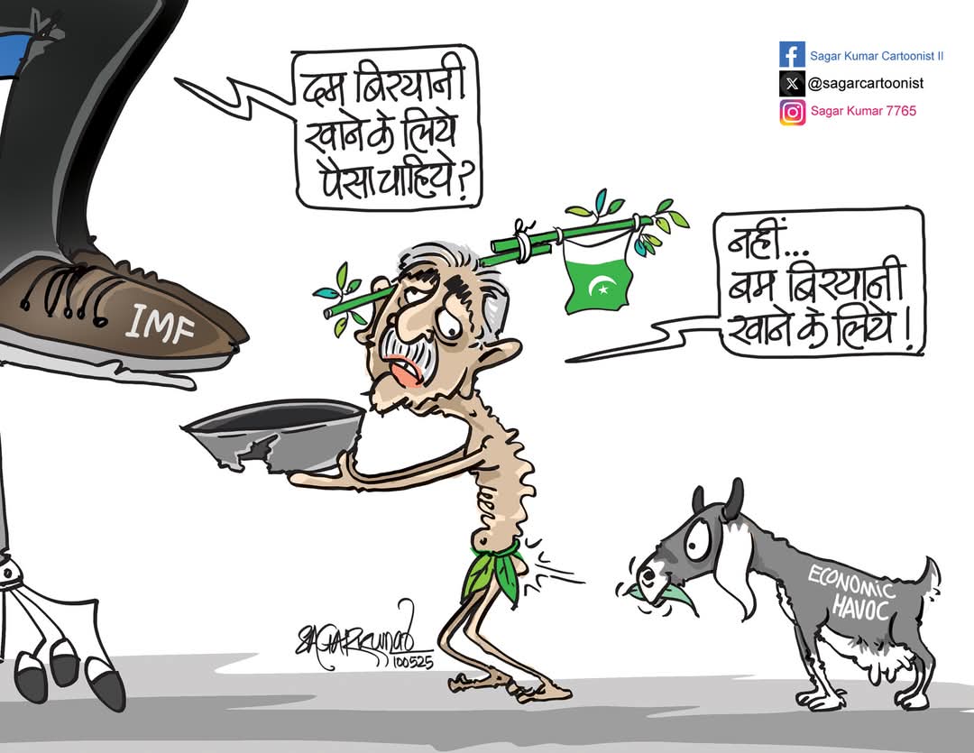 आर्थिक तबाही (Economic havoc) मांगे मोर !
<a href="/highlight/">highlight</a> <a href="/sagarcartoonist/">Sagar Kumar</a>