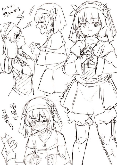 シニシスタのオリキャラを描いている
日常を象徴するようなちょっと抜けてる元気っ子が好きなので
ある日突然孕んで帰ってきたりして空気ピリッとしたら背徳感あっていいと思うんですよね 