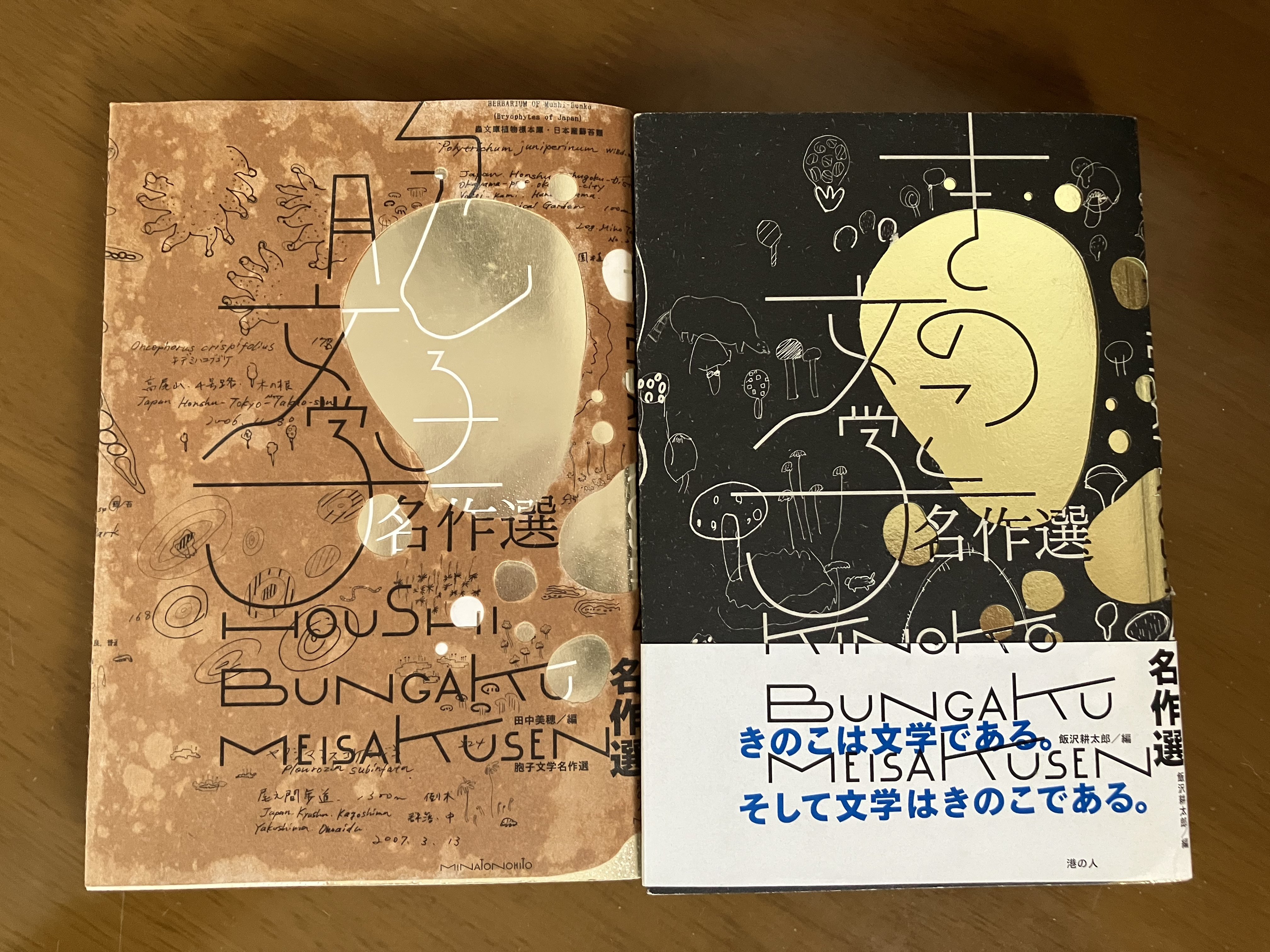 宮沢賢治全集10冊セット | 宮沢賢治 |本 | 通販 | Amazon