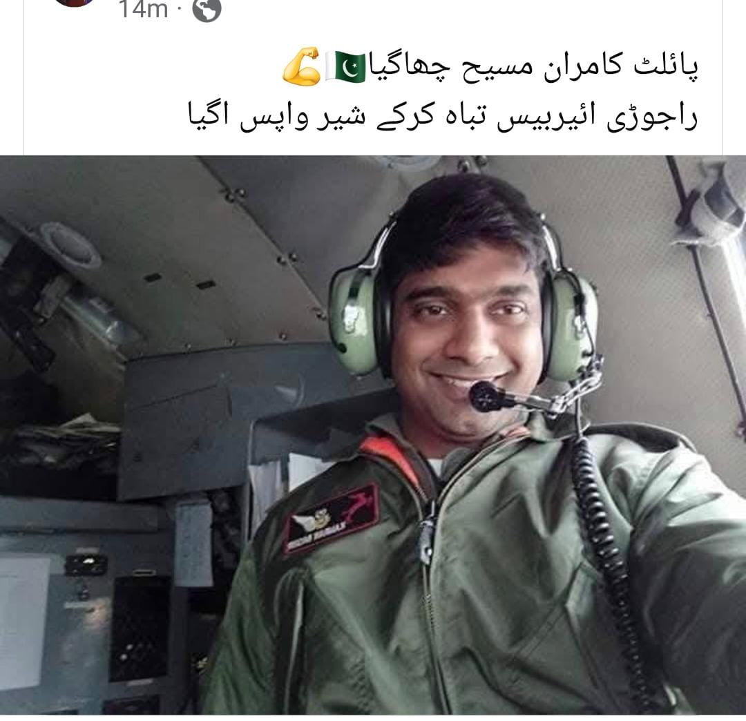 AnfarAli11's tweet photo. https://t.co/opISTi7Vgv
