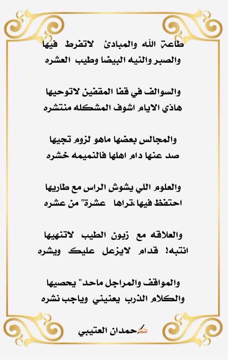 hmj_otb's tweet image. 