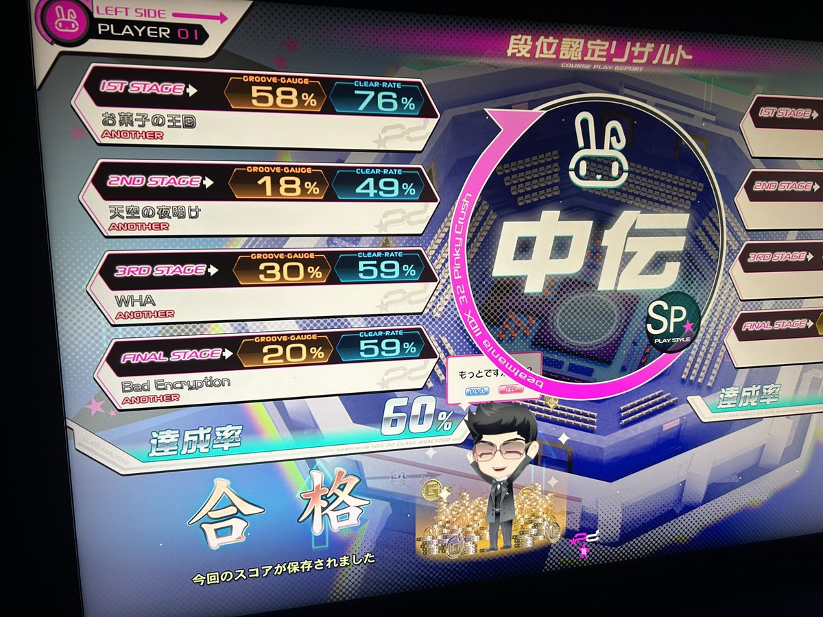 11maeda9975's tweet photo. ｱ゛ｱ゛ｱ゛ｱ゛ｱ゛ｱ゛ｱ゛ｱ゛ｱ゛ｱ゛ｱ゛ｱ゛ｱ゛ｱ゛ｱ゛ｱ゛ｱ゛ｱ゛ｱ゛ｱ゛ｱ゛ｱ゛ｱ゛ｱ゛ｱ゛ｱ゛ｱ゛ｱ゛ｱ゛ｱ゛ｱ゛ｱ゛ｱ゛ｱ゛ｱ゛ｱ゛ｱ゛ｱ゛ｱ゛ｱ゛！！！！！！！！！中伝受かった！！！！！！！！！！！！！！！！！！！やったーーーー！！！！！！！！！ https://t.co/yZGcJPo6cW