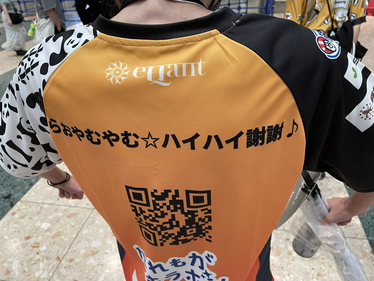 やっとあくあさんに挨拶できたぞ！！！ 次はフィフティフィフティ半田