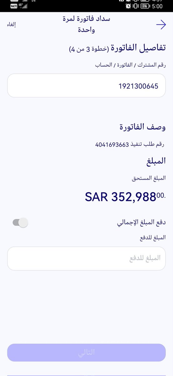 MahboubJaber's tweet photo. اللهم اكفني بحلالك عن حرامك واغنني بفضلك عمن سواك https://t.co/UVvrlUXDXE