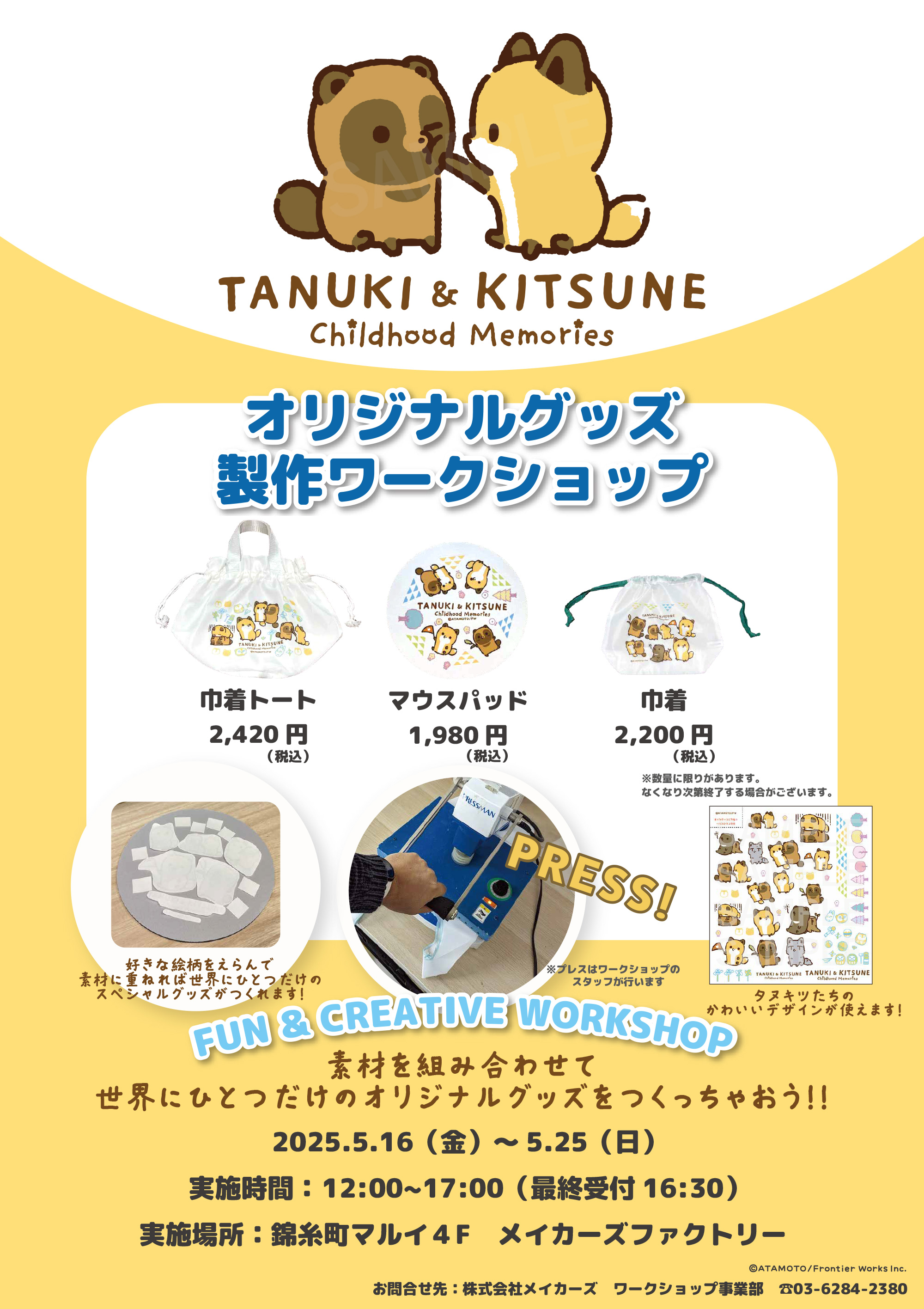 公式・コミックス10巻発売中！】タヌキとキツネ&たるしば on X