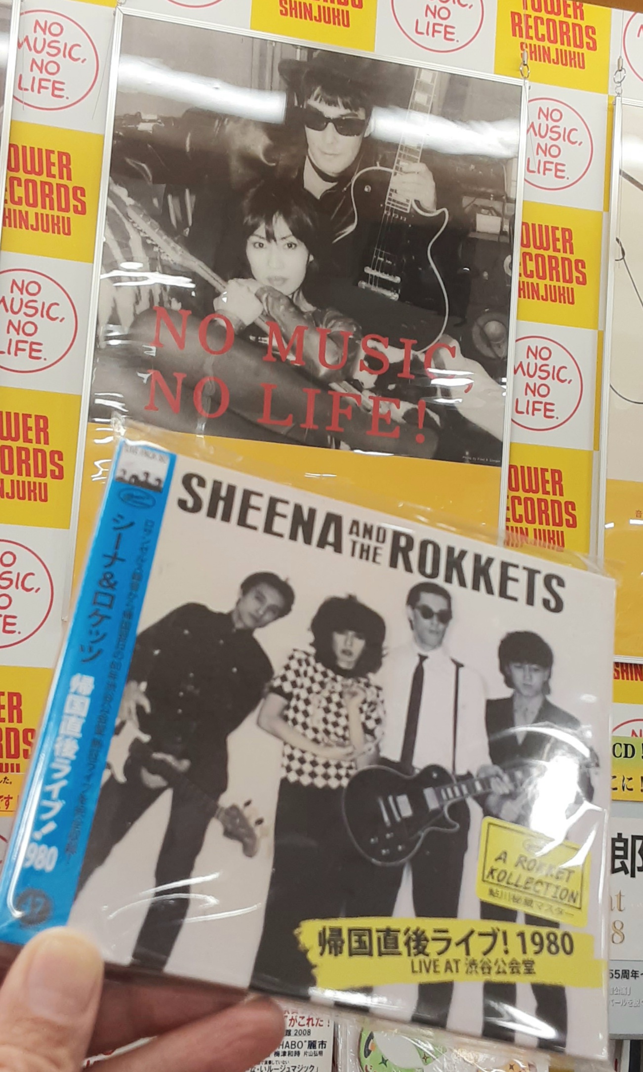 シーナ＆ロケッツ (@rokketduction) / X
