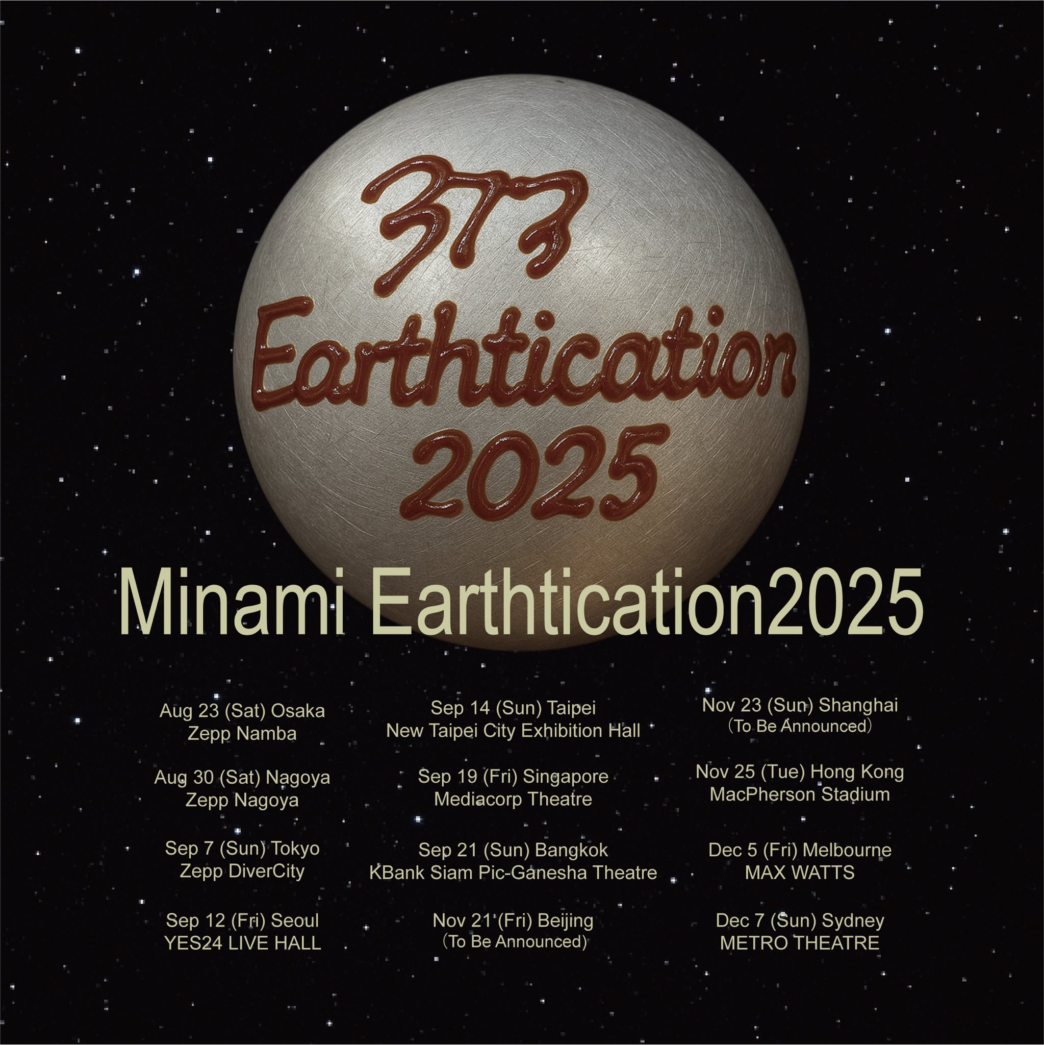 【美波】カワキヲアメクツアー会場限定グッズ 『TEAM 373 FLAG』 美波】カワキヲアメクツアー会場限定グッズ 『TEAM 373 FLAG