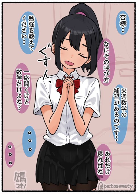 ② 助けて杏様

https://t.co/jLyTVBvhpr 