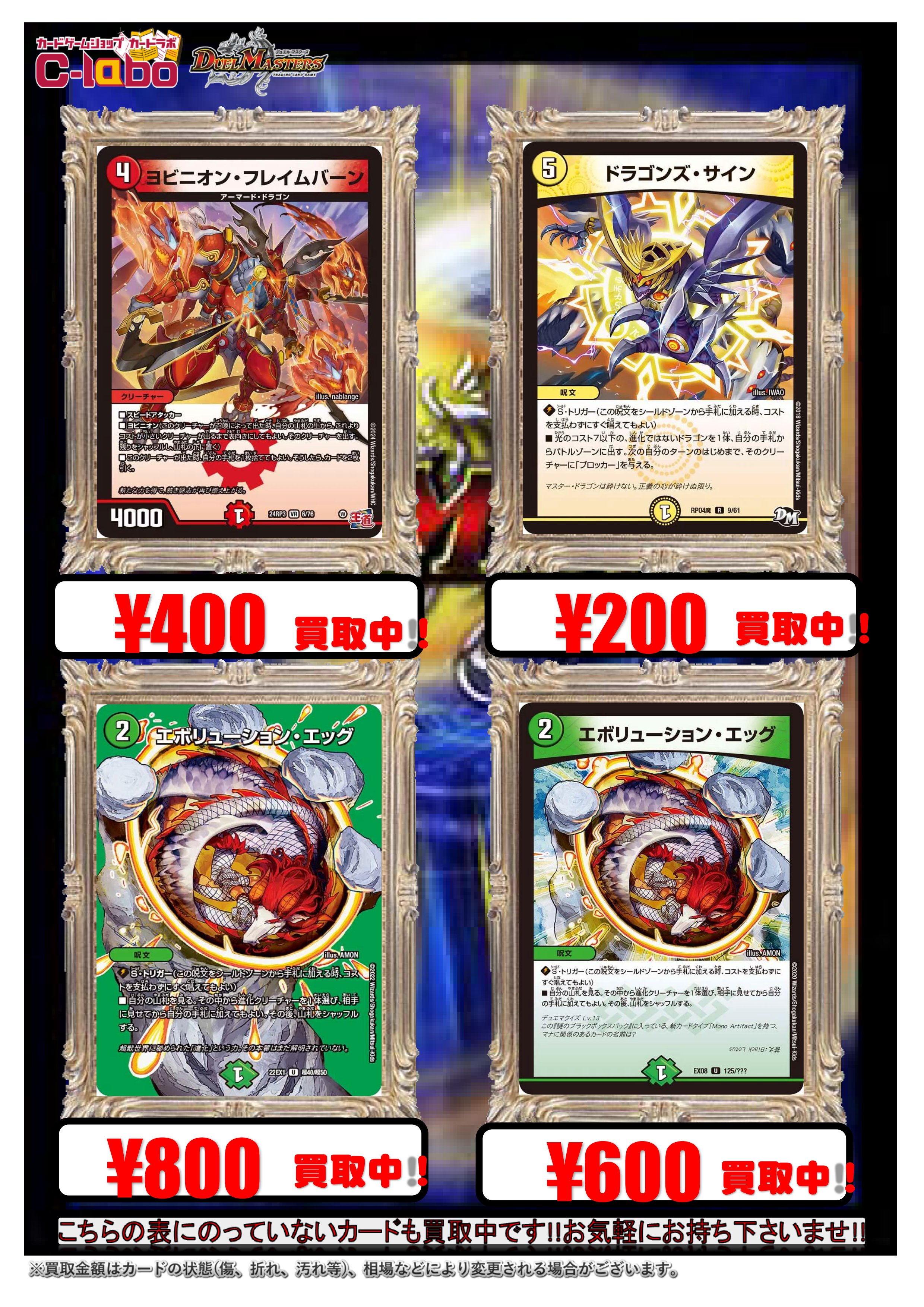 カードラボマルイ海老名店 on X: 