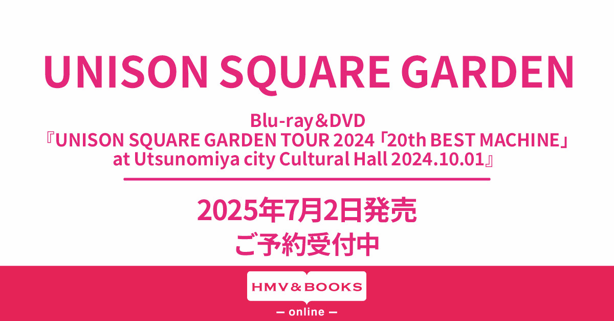 UNISON SQUARE GARDEN/TOUR 2024 20th BES… 61n1hsgWlaL._UF350,350_QL50_.jpg