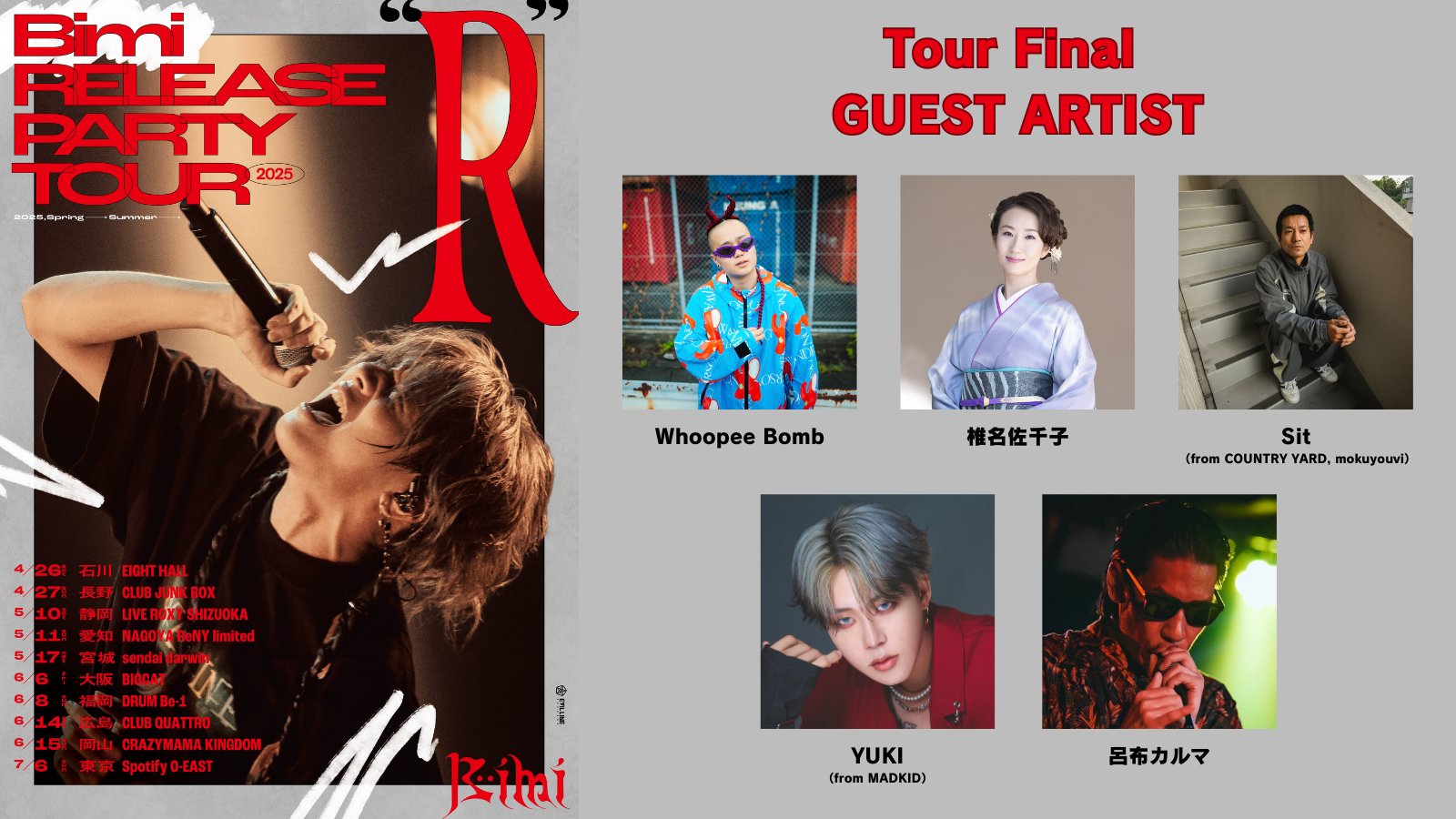 MADKID OFFICIAL (@MADKID_official) / X