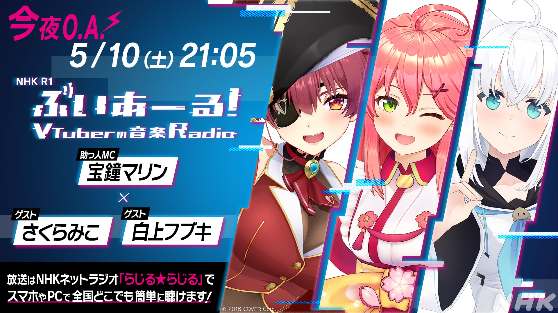 宝鐘マリン🏴‍☠️＠1stソロライブ開催!!12/7・12/8 Kアリーナ