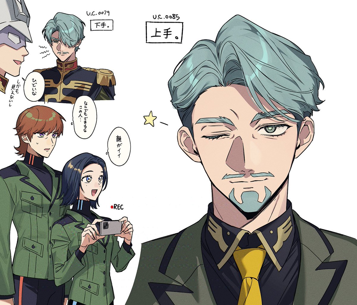 シャリア中佐、ウィンクしてください! 