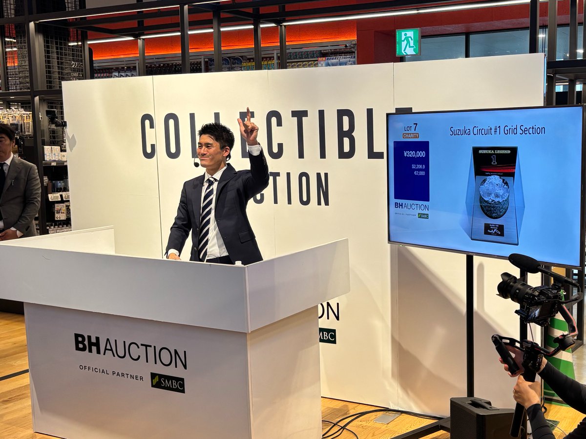 A PIT AUTOBACS SHINONOMEで開催されている”COLLECTIBLE AUCTION