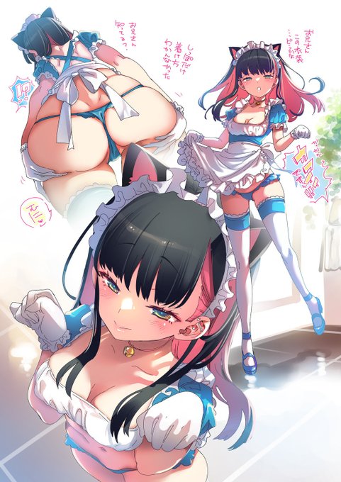 ใซใใใใกใคใ๐โโฌ