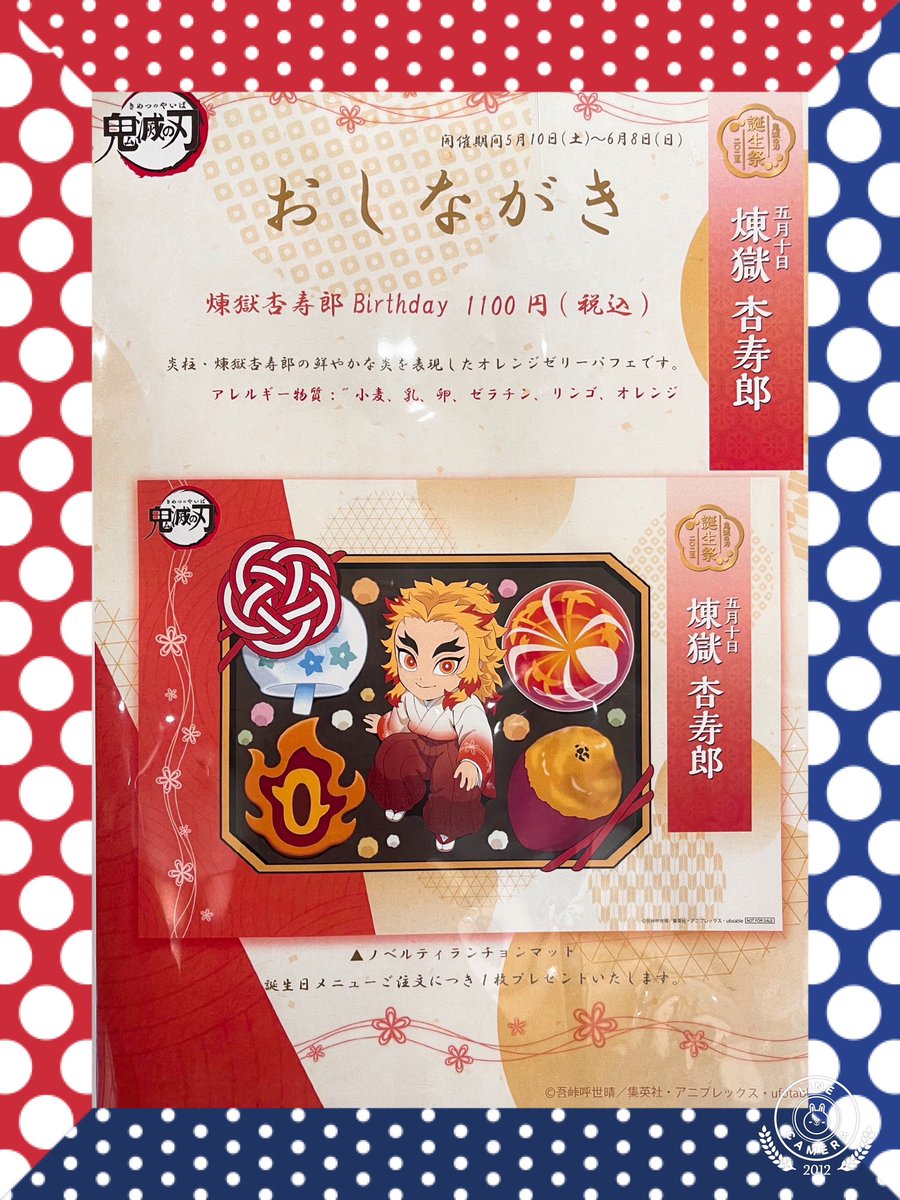 いもふけ tweet media