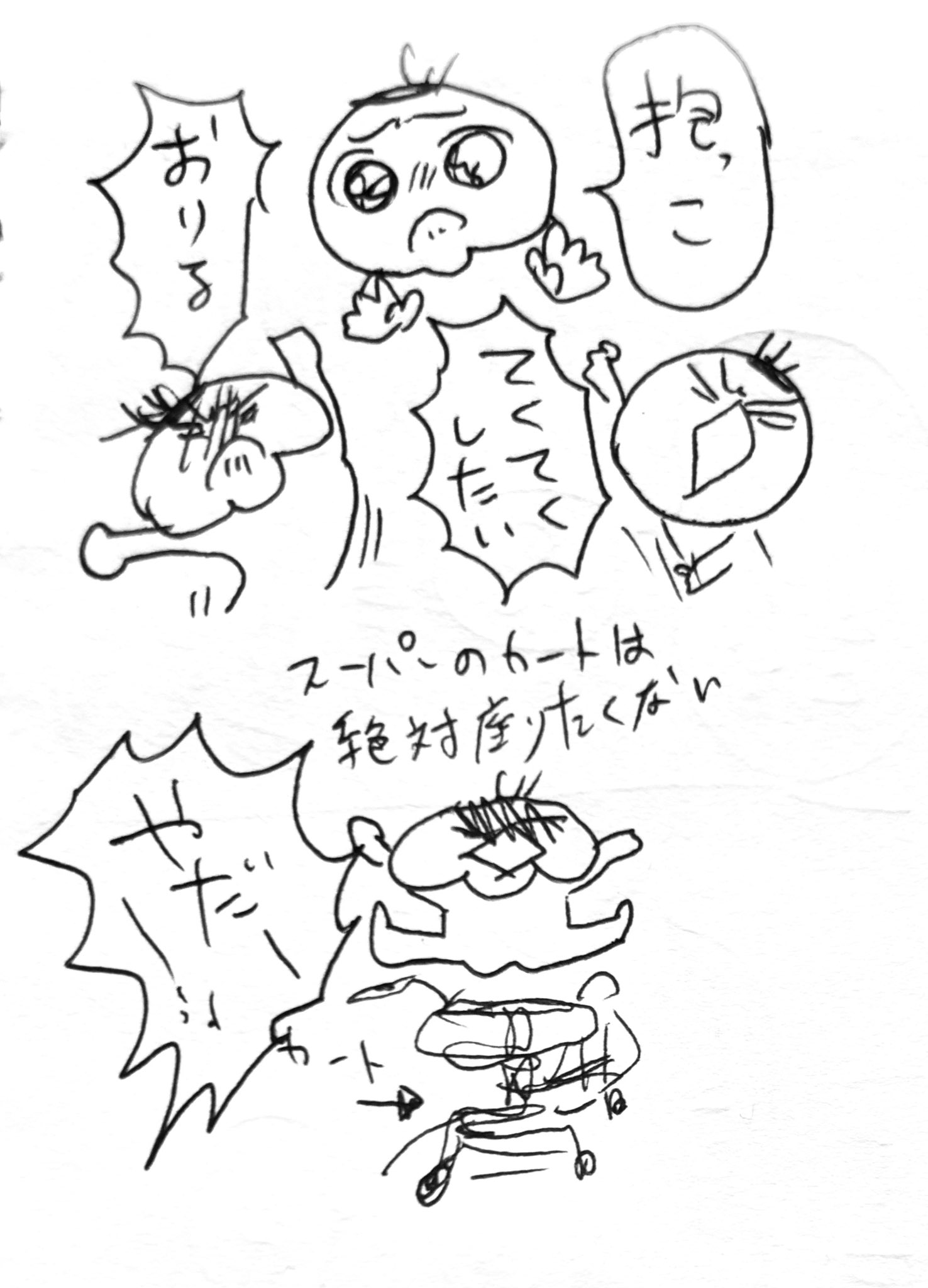 人気No.1 まいころ (@zzzcom1999) / X ネームタグ